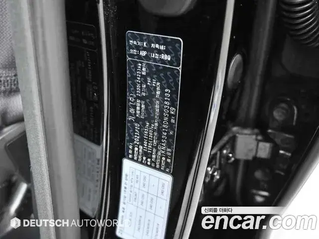 Kia The K9 2021 — Photo 14/20