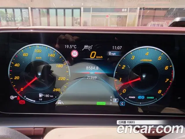 Mercedes-Benz GLS-Class 2021 — Photo 12/20