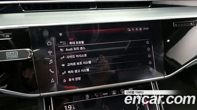 Audi A8 2021 — Şəkil 5/20