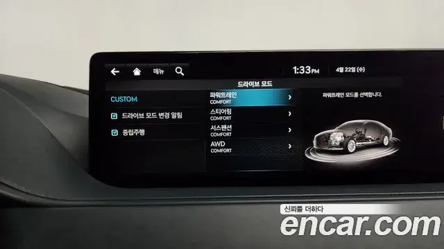 Genesis G80 2021 — Photo 10/39