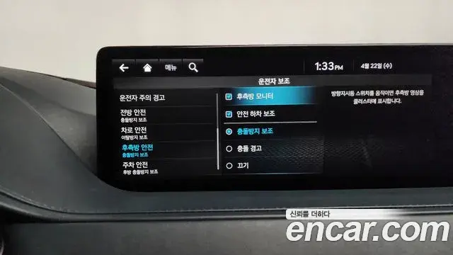 Genesis G80 2021 — Photo 30/39