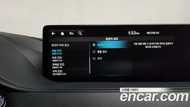 Genesis G80 2021 — Photo 20/39