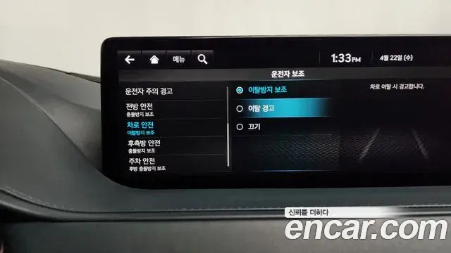 Genesis G80 2021 — Photo 22/39
