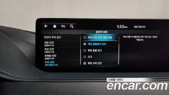 Genesis G80 2021 — Photo 28/39