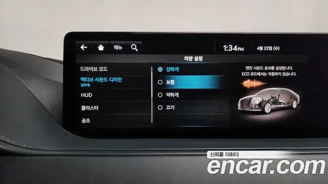 Genesis G80 2021 — Photo 17/39