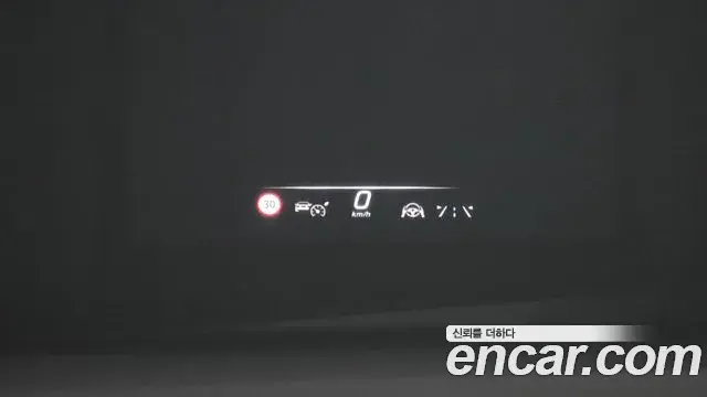 Mercedes-Benz EQS SUV 2023 — Photo 17/36