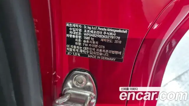 Porsche 718 Cayman 2019 — Şəkil 34/34