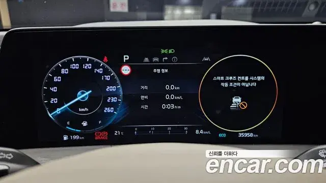 Kia K8 2022 — Photo 10/20