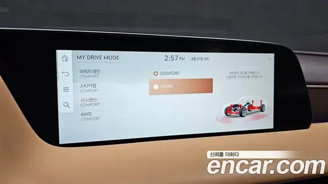 Genesis G90 2022 — Photo 6/20