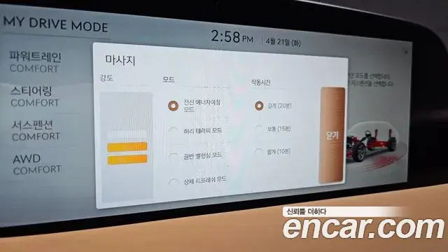 Genesis G90 2022 — Photo 1/20