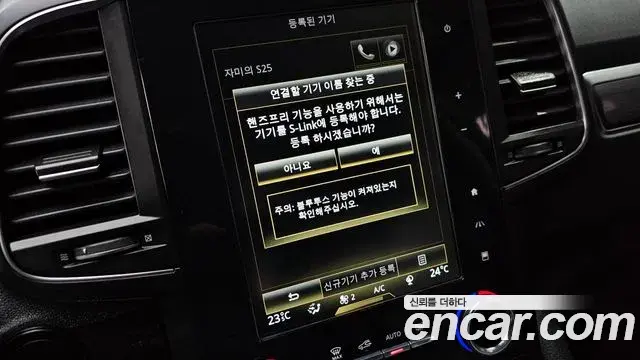 Renault Samsung QM6 2020 — Photo 13/30