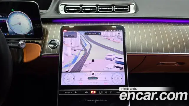 Mercedes-Benz S-Class 2023 — ფოტო 24/33