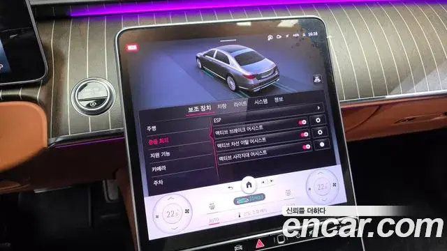 Mercedes-Benz S-Class 2023 — ფოტო 21/33