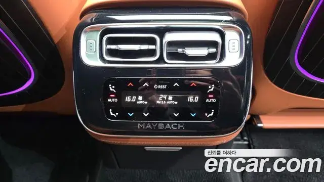 Mercedes-Benz S-Class 2023 — ფოტო 5/33