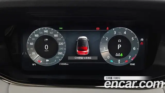 Land Rover Range Rover Evoque 2025 — ფოტო 7/20