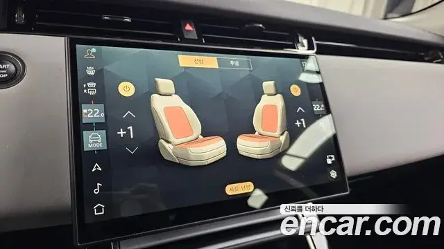 Land Rover Range Rover Evoque 2025 — Фото 16/20