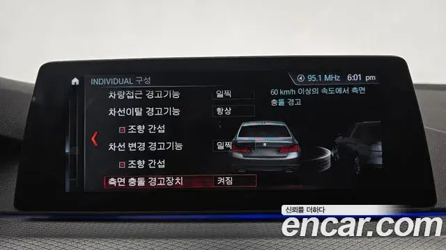 BMW 5 Series 2018 — Şəkil 11/20