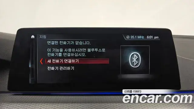 BMW 5 Series 2018 — Şəkil 4/20