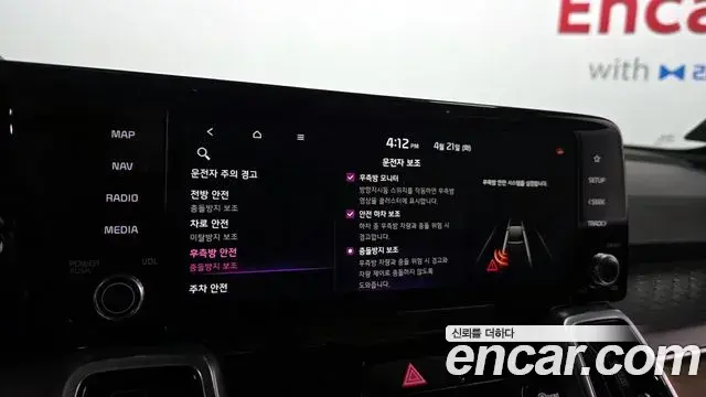 Kia Sorento 2021 — Photo 8/38