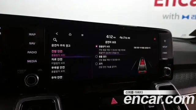 Kia Sorento 2021 — Photo 28/38