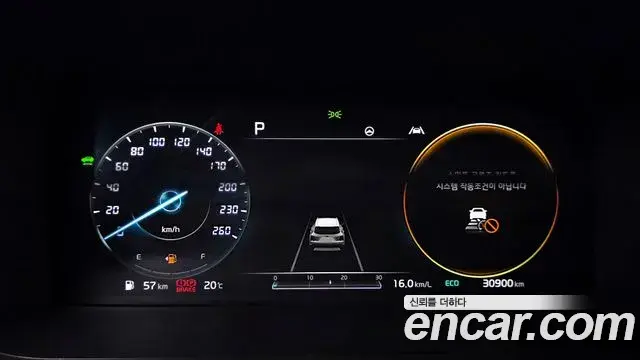 Kia Sorento 2021 — Photo 13/38