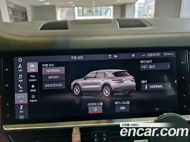 Porsche Cayenne 2020 — Şəkil 8/19