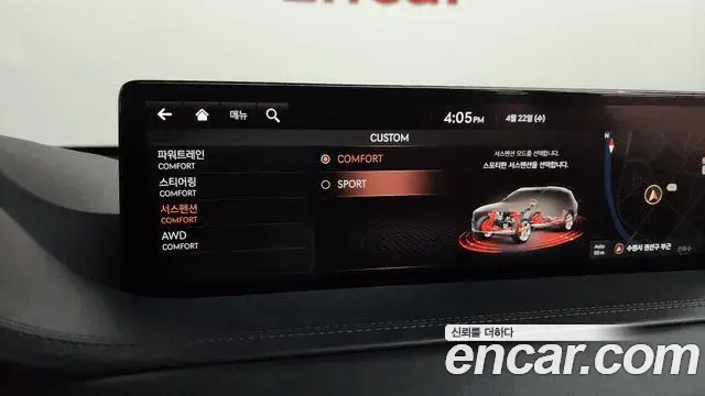 Genesis GV80 2020 — Şəkil 23/34