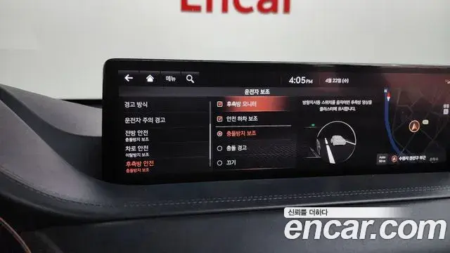 Genesis GV80 2020 — Şəkil 27/34