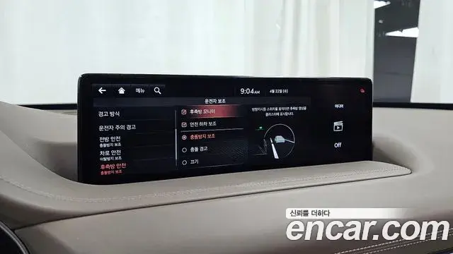 Genesis GV80 2020 — Şəkil 17/37
