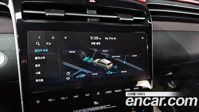 Hyundai Tucson Hybrid 2022 — Photo 9/20