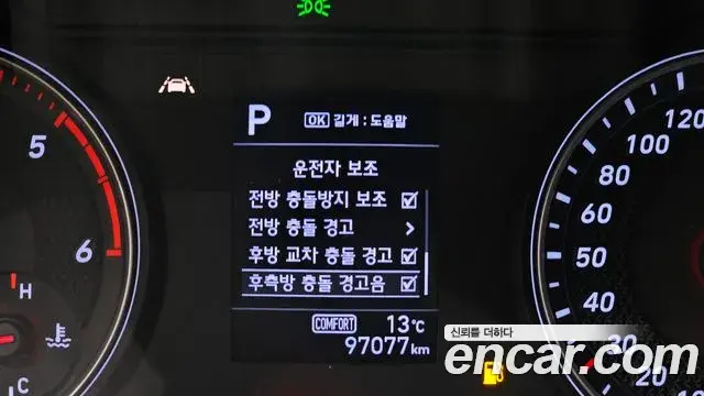 Genesis G70 2018 — Şəkil 8/37