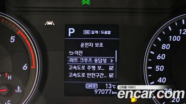 Genesis G70 2018 — Şəkil 18/37