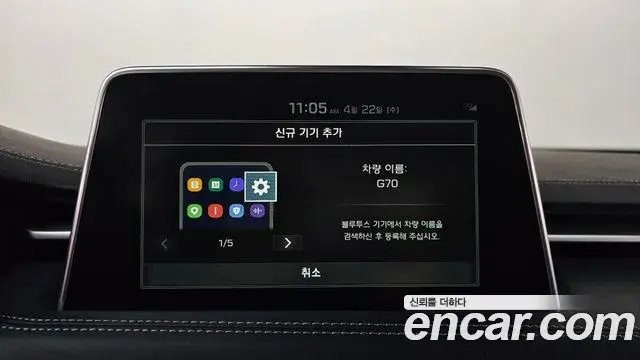 Genesis G70 2018 — Şəkil 36/37
