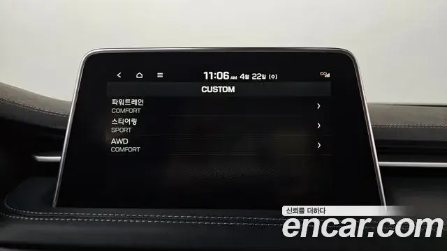 Genesis G70 2018 — Şəkil 12/37