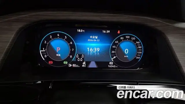 Volkswagen Atlas 2025 — Şəkil 8/20