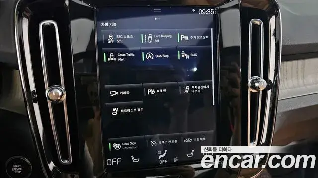 Volvo XC40 2019 — Şəkil 11/33