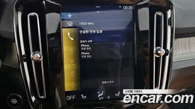 Volvo XC40 2019 — Şəkil 32/33