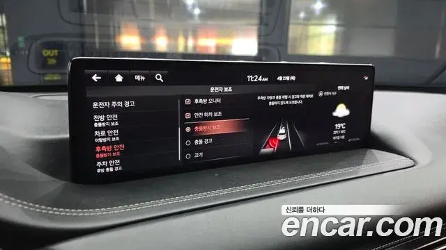 Genesis GV80 2020 — ფოტო 12/31