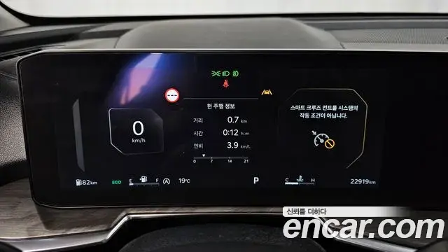 Kia Sorento 2024 — Photo 6/20
