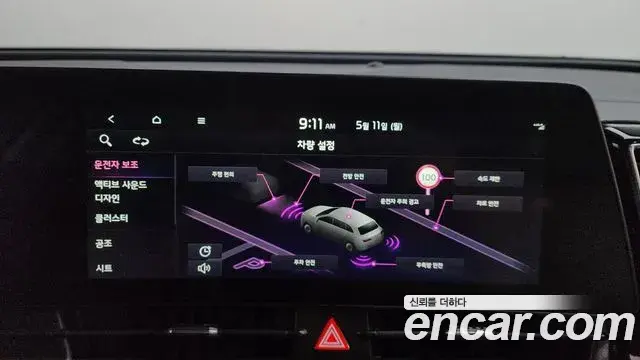 Kia Sportage 2022 — Photo 26/34