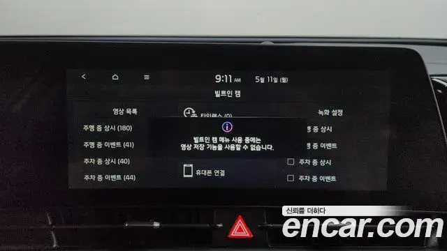 Kia Sportage 2022 — Photo 29/34