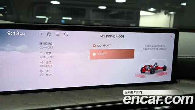 Genesis GV80 2024 — ფოტო 17/42