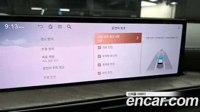 Genesis GV80 2024 — ფოტო 15/42