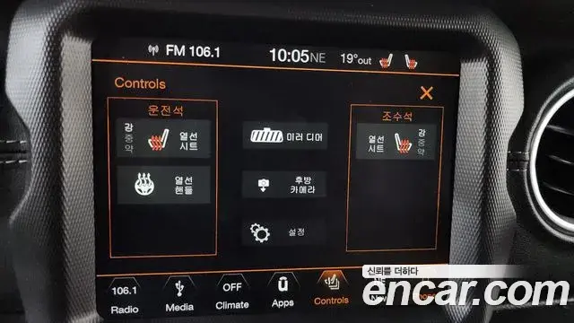 Jeep Wrangler 2019 — Şəkil 15/34