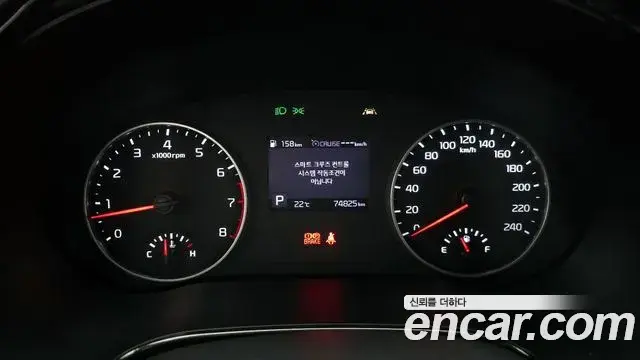 Kia Seltos 2021 — Photo 10/20