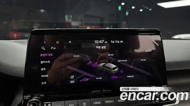 Kia Seltos 2021 — Photo 20/20