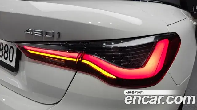 BMW 4 Series 2023 — Şəkil 11/31