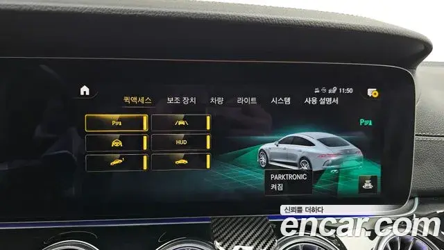 Mercedes-Benz AMG GT 2022 — Фото 18/20