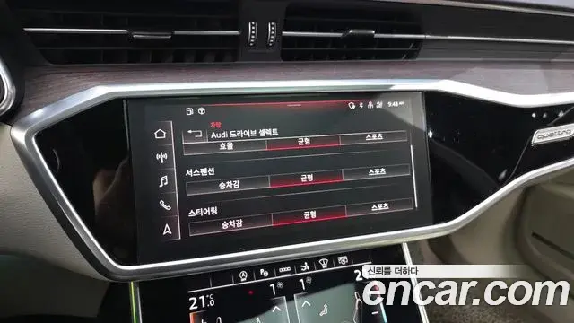 Audi A7 2022 — Şəkil 15/37