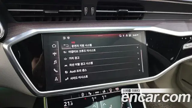 Audi A7 2022 — Şəkil 9/37